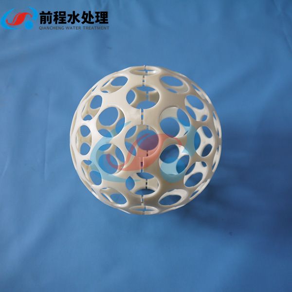 絮凝反应球