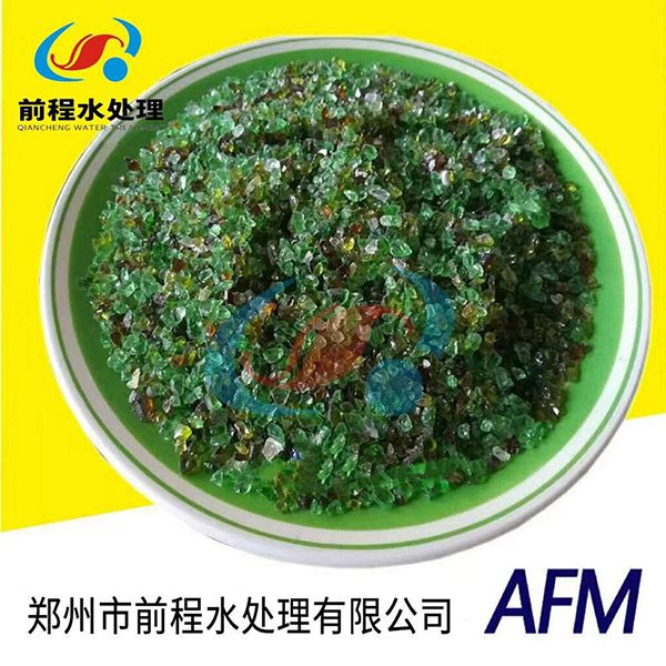 AFM活性玻璃滤料